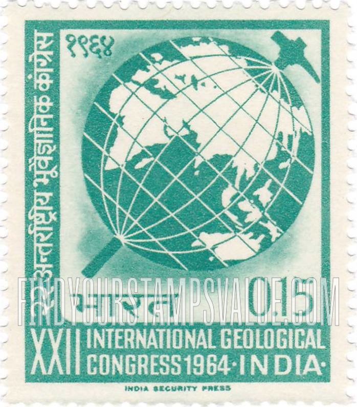 FindYourStampsValue: Republic of India: Globe and pickax - भारत गणराज्य: ग्लोब और कुदाल