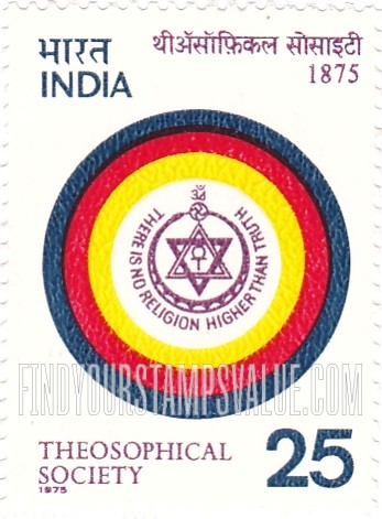 FindYourStampsValue: Republic of India: Theosophical Society emblem - भारत गणराज्य: थियिसोफिकल सोसाइटी का चिह्न