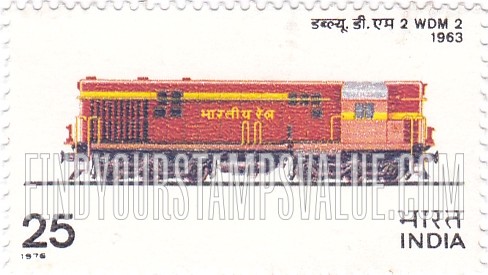 FindYourStampsValue: Republic of India: WDM 2 diesel locomotive - भारत गणराज्य: डब्ल्यू. डी. एम. 2 डीज़ल लोकोमोटिव