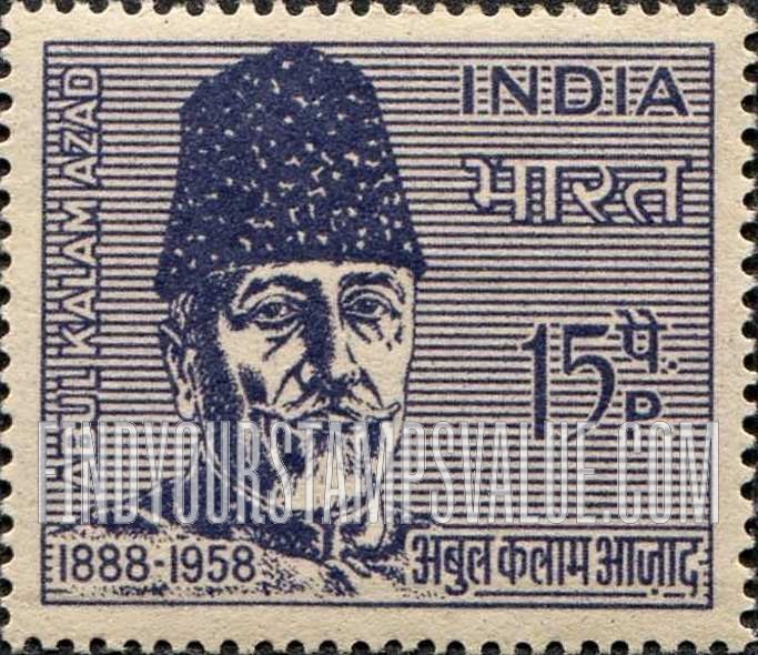 FindYourStampsValue: Republic of India: Abul Kalam Azad - भारत गणराज्य: अबुल कलाम आज़ाद
