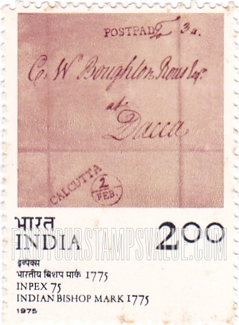 FindYourStampsValue: Republic of India: Indian Bishop mark - भारत गणराज्य: भारतीय बिशप मार्क