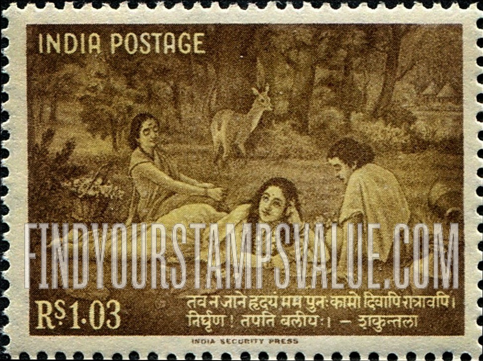 FindYourStampsValue: Republic of India: Scene from Shakuntala - भारत गणराज्य: अभिज्ञान शाकुन्तलम् का दृश्य