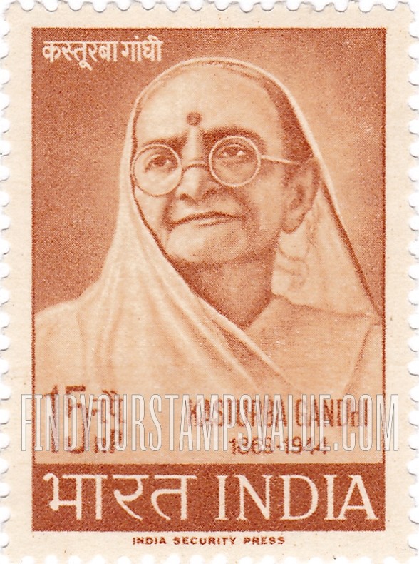 FindYourStampsValue: Republic of India: Kasturba Gandhi - भारत गणराज्य: कस्तूरबा गांधी