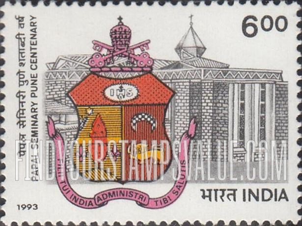 FindYourStampsValue: Republic of India: Papal Seminary, Pune, centenary - भारत गणराज्य: पेपल सेमिनरी, पुणे, शताब्दी वर्ष
