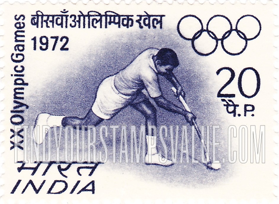 FindYourStampsValue: Republic of India: Hockey and Olympic rings - भारत गणराज्य: हॉकी और ओलंपिक खेल के छल्ले