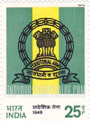 FindYourStampsValue: Republic of India: Territorial Army emblem - भारत गणराज्य: प्रादेशिक सेना का चिह्न