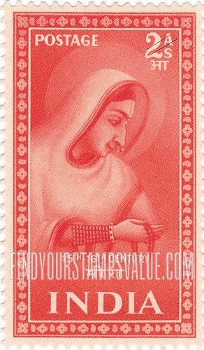 FindYourStampsValue: Republic of India: Meera Bai - भारत गणराज्य: मीरा बाई
