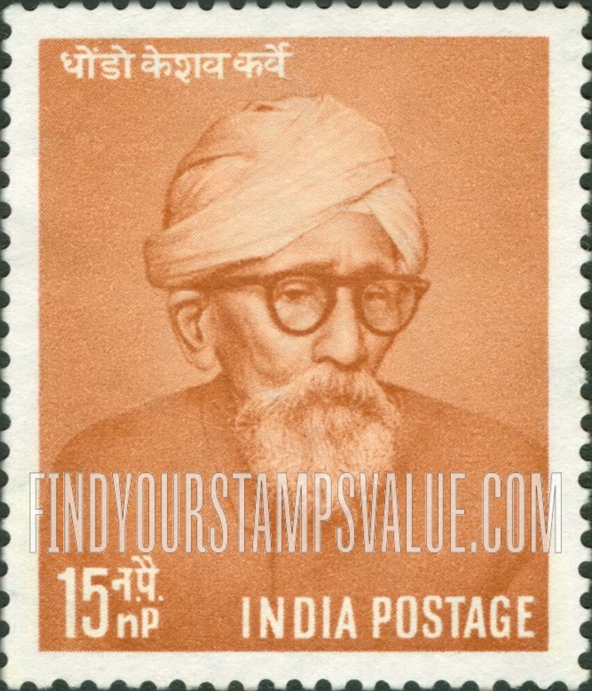 FindYourStampsValue: Republic of India: Dr. Dhondo Keshav Karve - भारत गणराज्य: डॉ. धोंडो केशव कर्वे