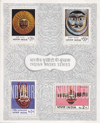 FindYourStampsValue: Republic of India: Indian masks series - भारत गणराज्य: भारतीय मुखौटों की शृंखला