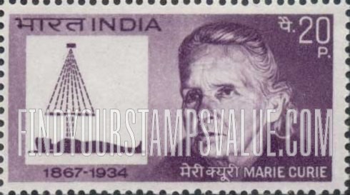 FindYourStampsValue: Republic of India: Marie Curie and patient receiving radiation - भारत गणराज्य: मेरी क्यूरी और विकिरण चिकित्सा उपचार