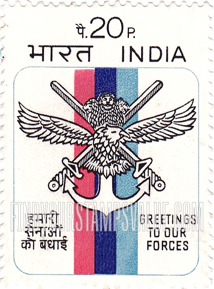 FindYourStampsValue: Republic of India: Armed Forces' emblems - भारत गणराज्य: सेनाओं के चिह्न