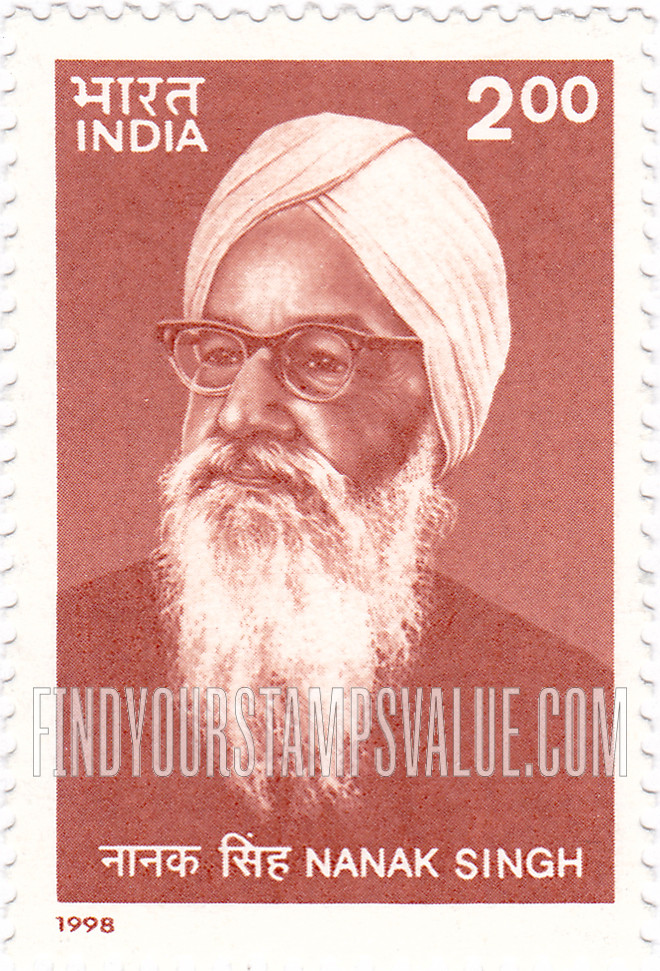 FindYourStampsValue: Republic of India: Nanak Singh - भारत गणराज्य: नानक सिंह