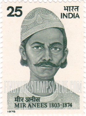 FindYourStampsValue: Republic of India: Mir Anees, Urdu poet - भारत गणराज्य: मीर अनीस, उर्दू शायर
