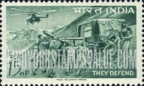 FindYourStampsValue: Republic of India: Field artillery and helicopter - भारत गणराज्य: तोपख़ाना और हैलीकॉप्टर