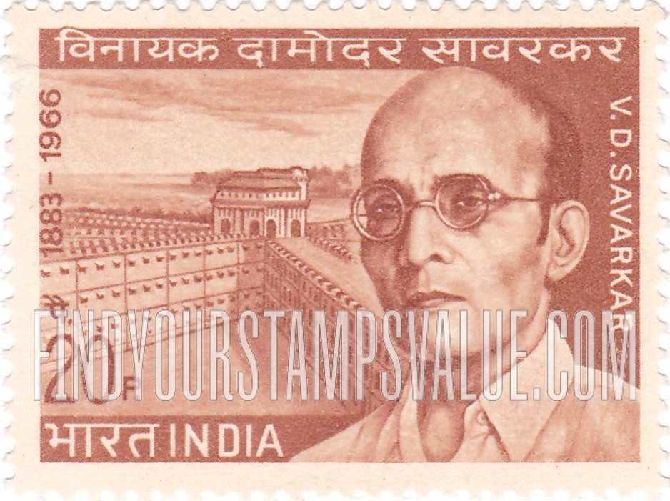 FindYourStampsValue: Republic of India: Veer Savarkar and prison at Port Blair, Andamans - भारत गणराज्य: वीर सावरकर और पोर्ट ब्लेयर, अंडमान की जेल