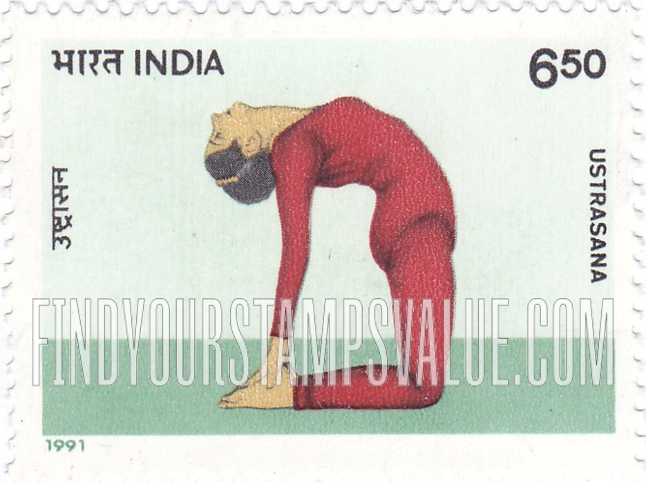 FindYourStampsValue: Republic of India: Ushtrasana - भारत गणराज्य: उष्ट्रासन