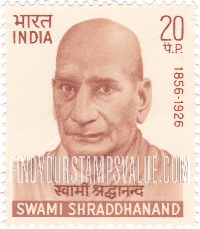 FindYourStampsValue: Republic of India: Swami Shraddhanand, patriot - भारत गणराज्य: स्वामी श्रद्धानन्द, देशभक्त