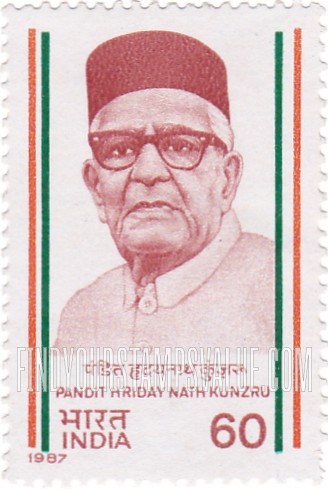 FindYourStampsValue: Republic of India: Hridya Nath Kunzru - भारत गणराज्य: हृदय नाथ कुन्ज़रू