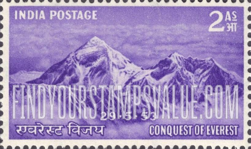 FindYourStampsValue: Republic of India: Conquest of Everest - भारत गणराज्य: एवरेस्ट विजय