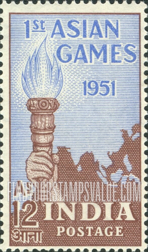 FindYourStampsValue: Republic of India: First Asian Games - भारत गणराज्य: प्रथम एशियाई खेल