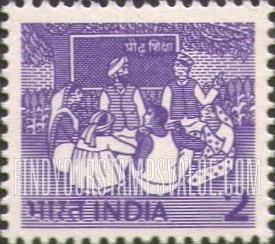 FindYourStampsValue: Republic of India: Adult education - भारत गणराज्य: प्रौढ़ शिक्षा