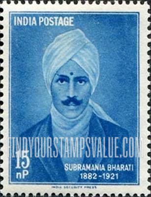 FindYourStampsValue: Republic of India: Subramania Bharati - भारत गणराज्य: सुब्रह्मण्य भारती