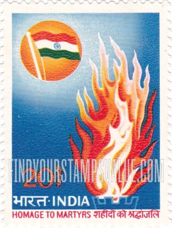 FindYourStampsValue: Republic of India: Flame and flag of India - भारत गणराज्य: ज्वाला और भारत का झंडा