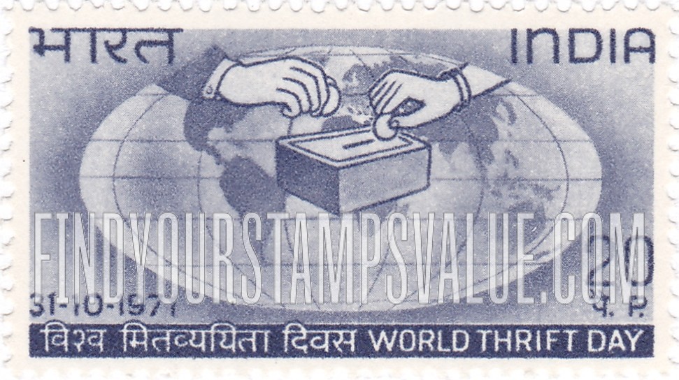FindYourStampsValue: Republic of India: World Thrift Day - भारत गणराज्य: विश्व मितव्ययिता दिवस