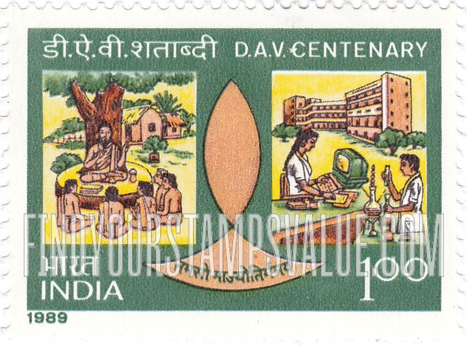 FindYourStampsValue: Republic of India: D.A.V. centenary - भारत गणराज्य: डी.ए.वी. की शताब्दी