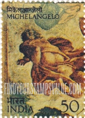 FindYourStampsValue: Republic of India: Creation of the Sun, Moon and Vegetation by Michelangelo - भारत गणराज्य: सूर्य, चंद्र और पेड़-पौधों का निर्माण, माइकल एंजेलो
