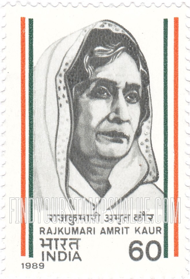 FindYourStampsValue: Republic of India: Rajkumari Amrit Kaur - भारत गणराज्य: राजकुमारी अमृत कौर