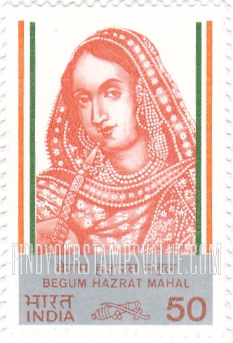 FindYourStampsValue: Republic of India: Begum Hazrat Mahal - भारत गणराज्य: बेग़म हज़रत महल