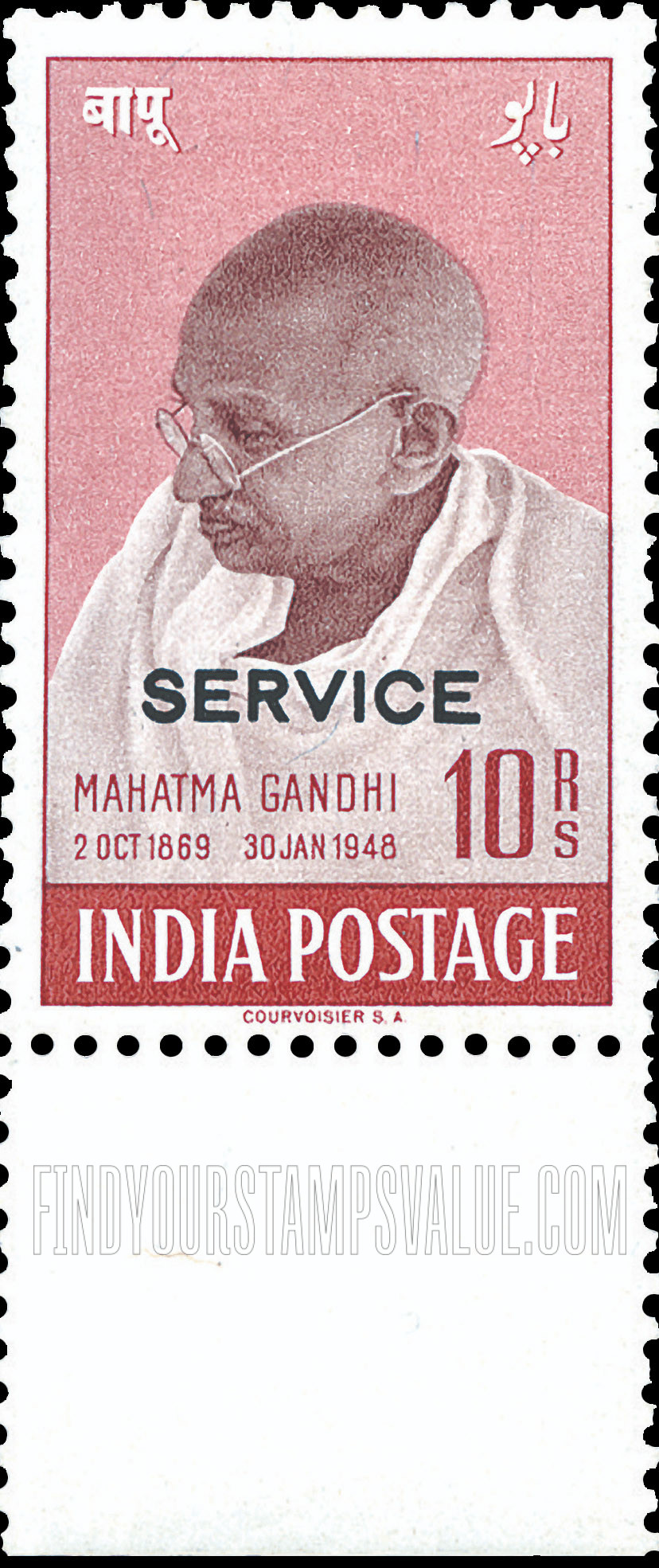 FindYourStampsValue: Official: Mahatma Gandhi - Overprinted: "Service"