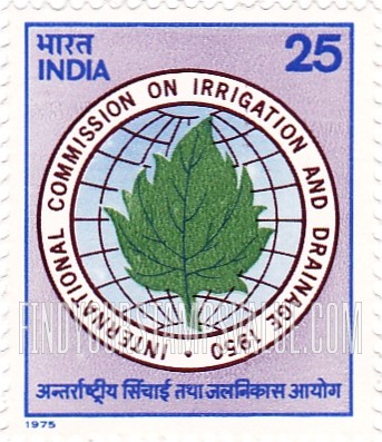 FindYourStampsValue: Republic of India: Irrigation Commission emblem - भारत गणराज्य: सिंचाई आयोग का चिह्न