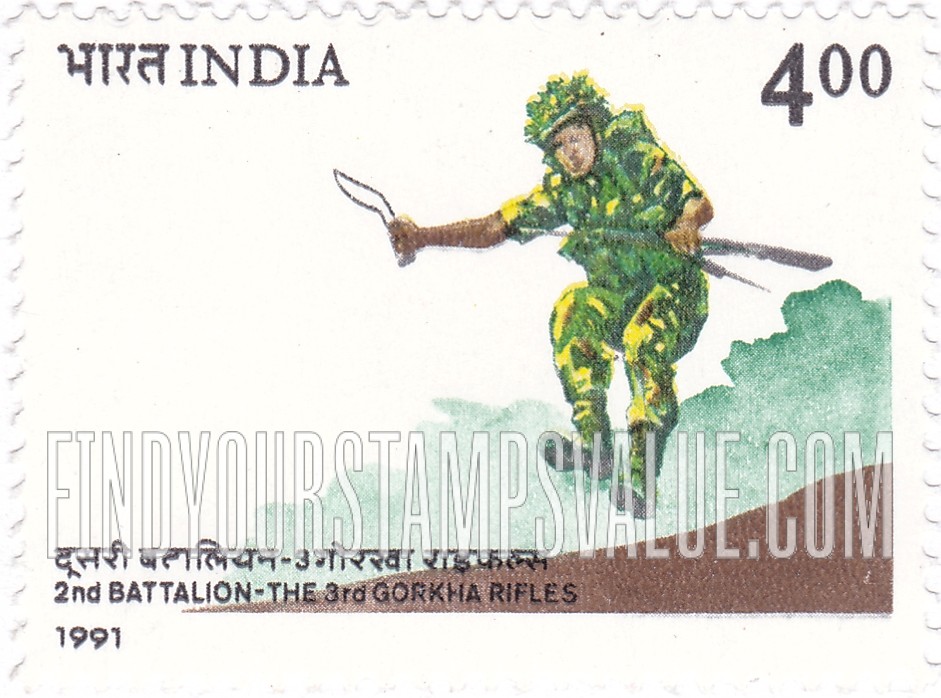 FindYourStampsValue: Republic of India: 2nd Battalion, the 3rd Gorkha Rifles - भारत गणराज्य: दूसरी बटालियन, 3 गोरखा राइफ़ल्स