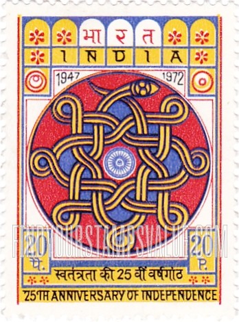 FindYourStampsValue: Republic of India: Wheel of Ashoka and Naga - भारत गणराज्य: अशोक चक्र और नाग