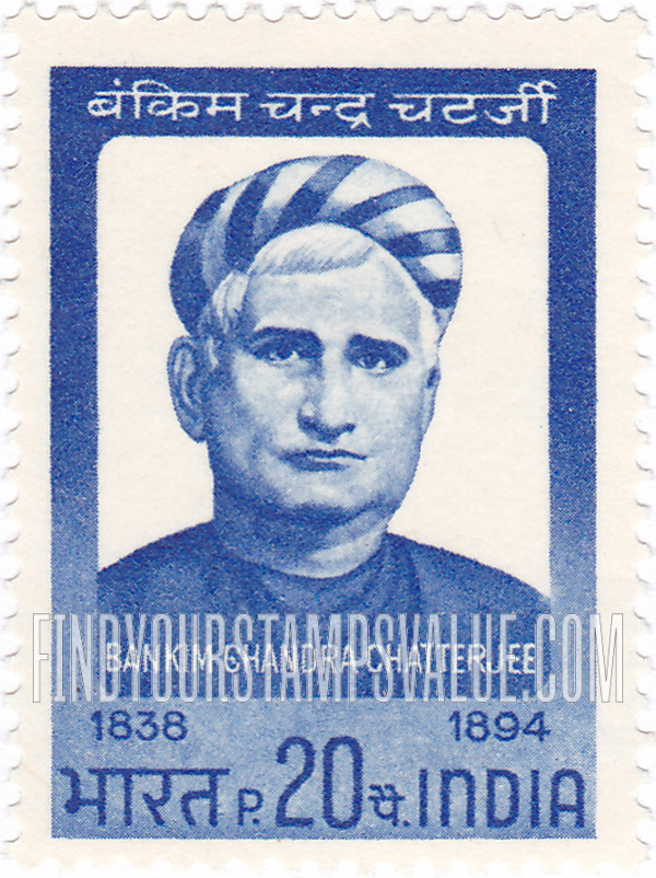 FindYourStampsValue: Republic of India: Bankimchandra Chattopadhyay - भारत गणराज्य: बंकिमचन्द्र चट्टोपाध्याय