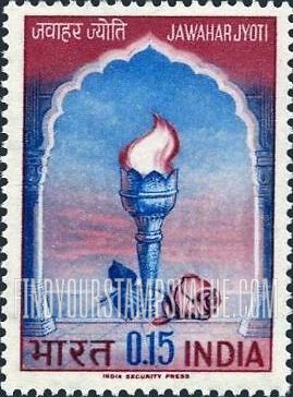 FindYourStampsValue: Republic of India: Torch and rose - भारत गणराज्य: मशाल और गुलाब