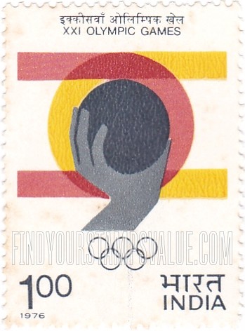 FindYourStampsValue: Republic of India: Handball - भारत गणराज्य: हैंडबॉल