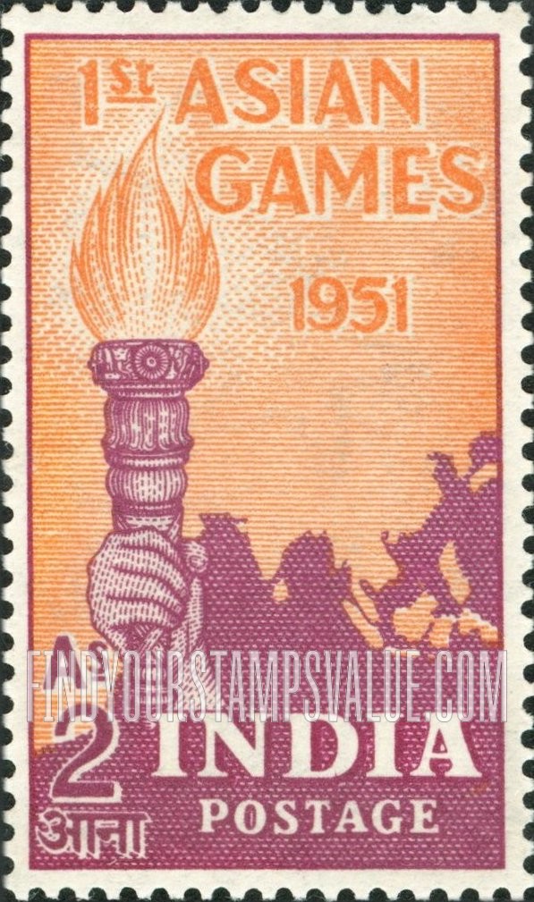 FindYourStampsValue: Republic of India: First Asian Games - भारत गणराज्य: प्रथम एशियाई खेल