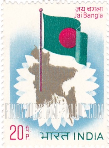 FindYourStampsValue: Republic of India: Flower, flag and map - भारत गणराज्य: पुष्प, ध्वज और मानचित्र