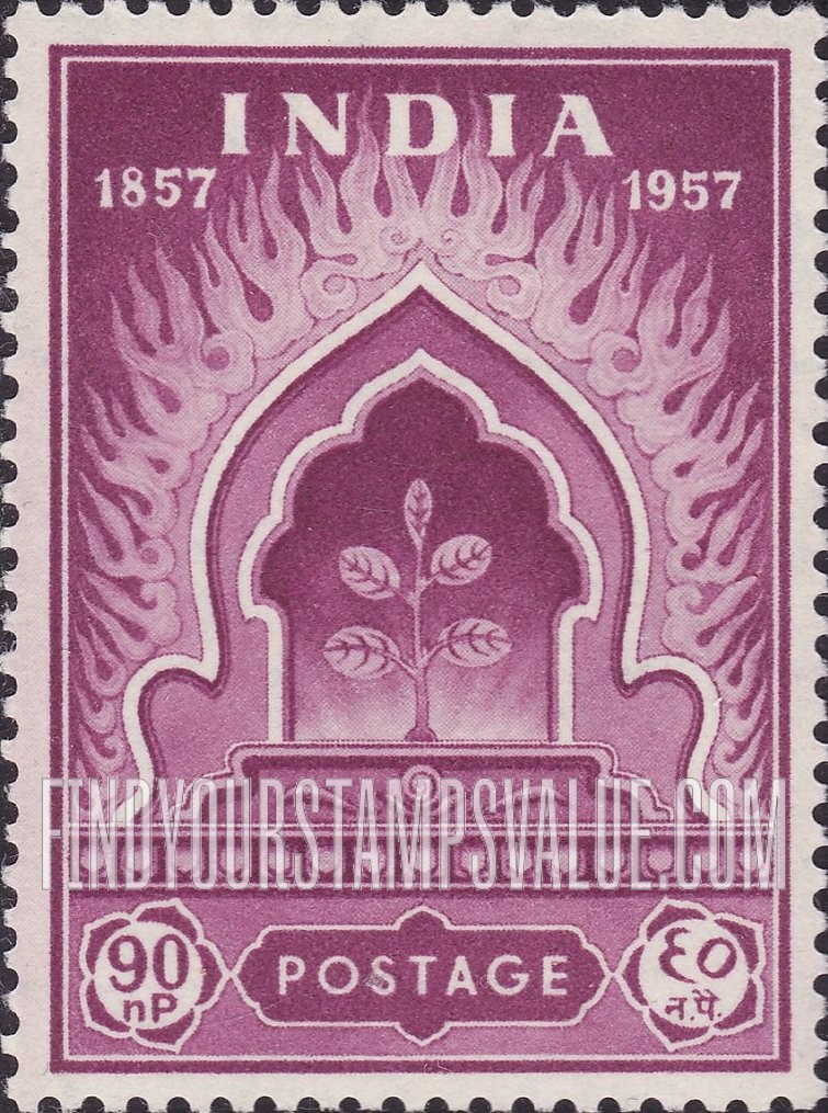 FindYourStampsValue: Republic of India: Banyan sapling, arch and flames - भारत गणराज्य: बरगद वृक्ष का अंकुर, तोरण और ज्वाला