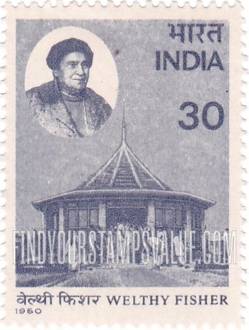 FindYourStampsValue: Republic of India: Welthy Honsinger Fisher and Literacy House, Lucknow - भारत गणराज्य: वेल्थी होनसिंगर फ़िशर और लिटरेसी हाउस, लखनऊ