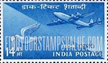 FindYourStampsValue: Republic of India: Pigeon and plane - भारत गणराज्य: कबूतर और विमान