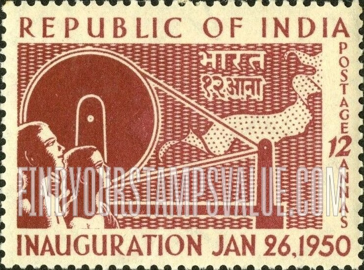FindYourStampsValue: Republic of India: Inauguration - भारत गणराज्य: उद्घाटन