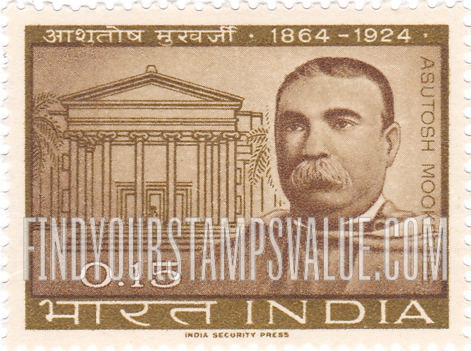 FindYourStampsValue: Republic of India: Ashutosh Mukherjee and High Court, Calcutta - भारत गणराज्य: आशुतोष मुखर्जी और कलकत्ता उच्च न्यायालय