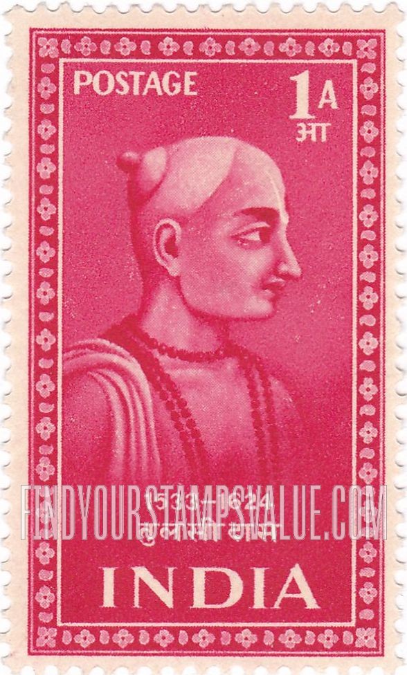 FindYourStampsValue: Republic of India: Tulsidas - भारत गणराज्य: तुलसीदास