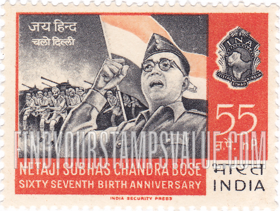 FindYourStampsValue: Republic of India: Subhas Chandra Bose addressing troops - भारत गणराज्य: सुभाष चन्द्र बोस सेना को संबोधित करते हुए