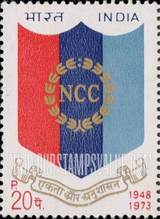 FindYourStampsValue: Republic of India: National Cadet Corps emblem - भारत गणराज्य: राष्ट्रीय कैडेट कोर का चिह्न