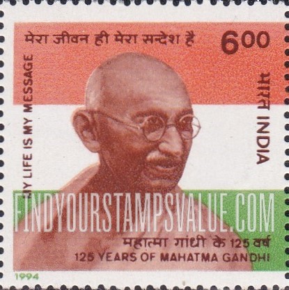 FindYourStampsValue: Republic of India: Mahatma Gandhi - भारत गणराज्य: महात्मा गांधी